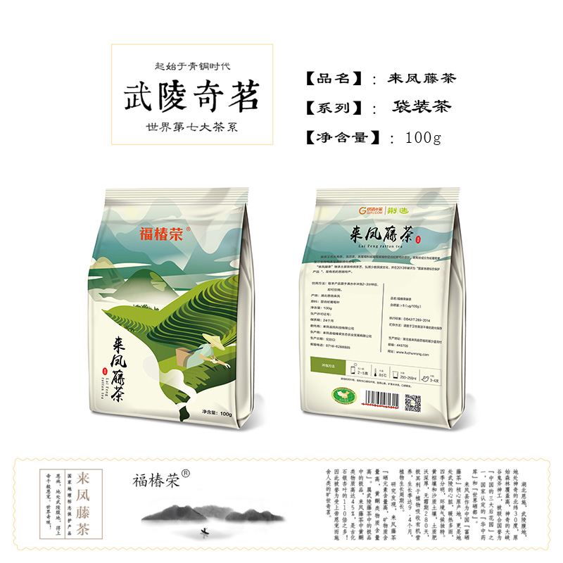 恩施硒茶來(lái)鳳藤茶（袋裝）